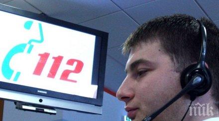 ало измамници дублираха 112 116 пловдив асеновград