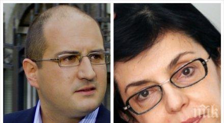 ексклузивно пик искат оставката кунева кърваво писмо прошко готви прецака бившата еврокомисарка