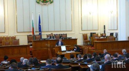 изложба журналистиката откриват парламента
