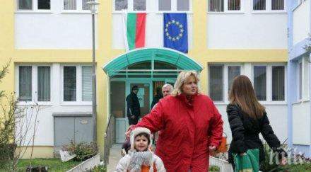 отварят звездна детска градина