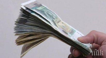 149 млн лева отпускат финансово затруднени общини