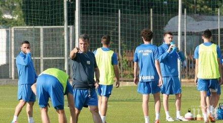 левски обяви официално две контроли