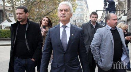 сидеров влизане президента учудя рамките парламент бсп герб направят кабинет