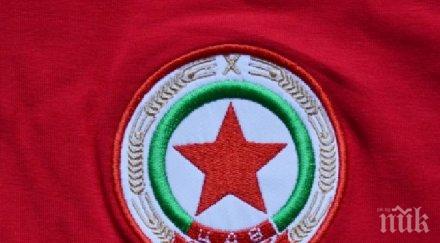 официална позиция цска завинаги относно марките сдружението