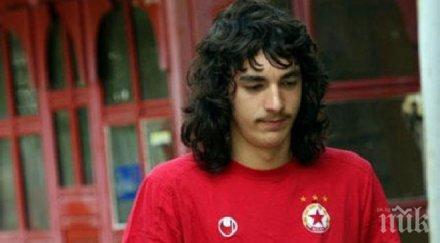 радулович игра мача осъди цска хил евро