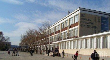 българските учители работят часа седмично