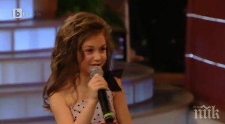 слави уважи рождения ден крисия