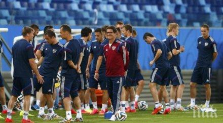 капело шок начело русия равен южна корея