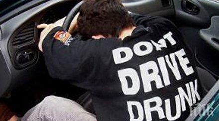 спипаха пияни шофьори акция