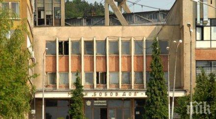 ръководството мини бобов дол съди нова телевизия