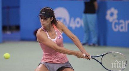 пиронкова започна загуба сезона трева