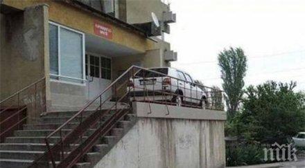 вижте успя шофьор качи голфа уникална снимка