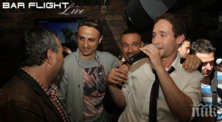 бербатов заряза семейството вилнее миски морето