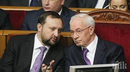 запорираха сметка млрд долара бивш украински вицепремиер