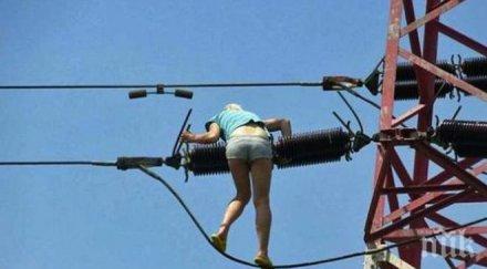 чез дете пострада неразумна игра електропровод ампутират ръката