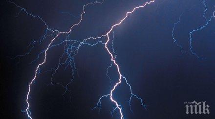 ужас тройна мълния порази карлово видео