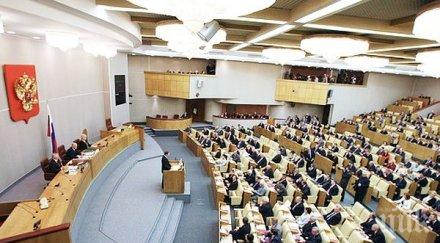 руската дума спира сериала бригада