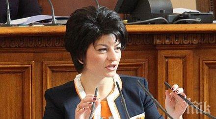 герб поискаха изслушване здравния министър