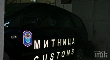 митничари откриха 111 бона завивките турски тираджия
