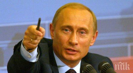 русия отказа вземе участие сесията пасе