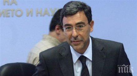 даниел вълчев редица политики сме несъгласни герб сме едно мнение