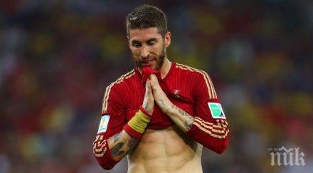 серхио рамос футбола миналото