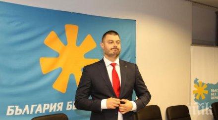 джефри ван орден подкрепи българия без цензура