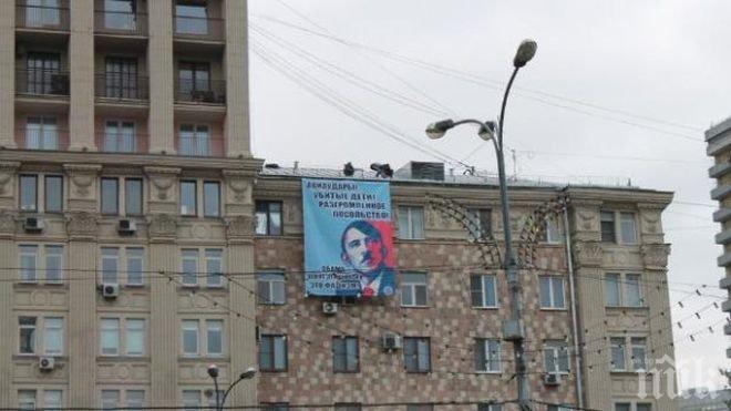 Сравниха Обама с Хитлер (снимка)