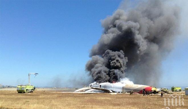 Откриха останките на 17 американски военни, загинали през 1952 година