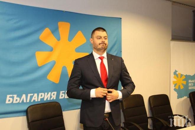 Бареков: Изборът за премиер е само между мен и Борисов
