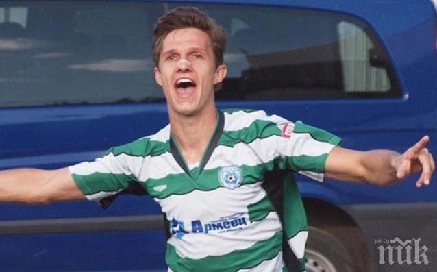 ЦСКА чака от дни Бергонси, но него още го няма