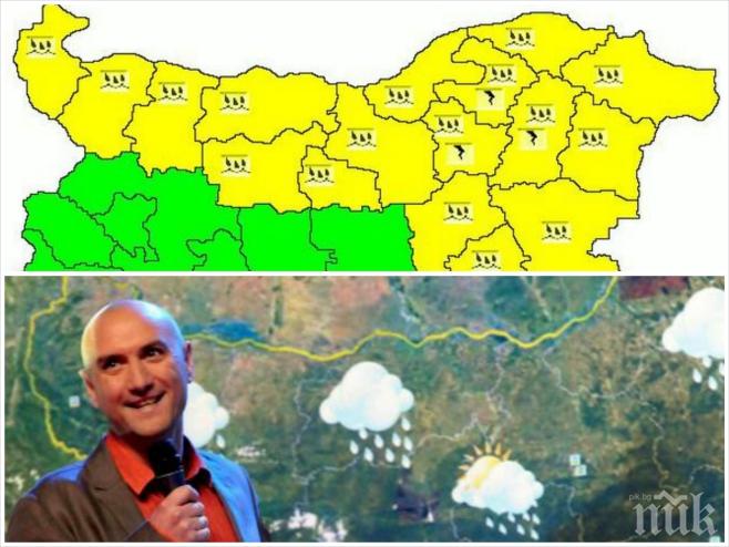 Жълт код за гръмотевични бури днес! Емо Чолаков: Времето е за жълта книжка!