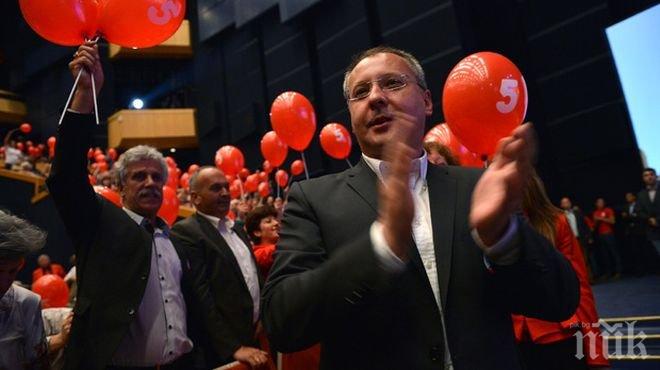 Митко Гестапото разкъса Станишев: Сергей реди личния си пъзел! На Позитано 20 цари страх и паника!