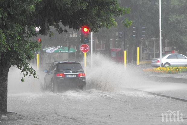 Не прибирайте чадърите поне още два дни