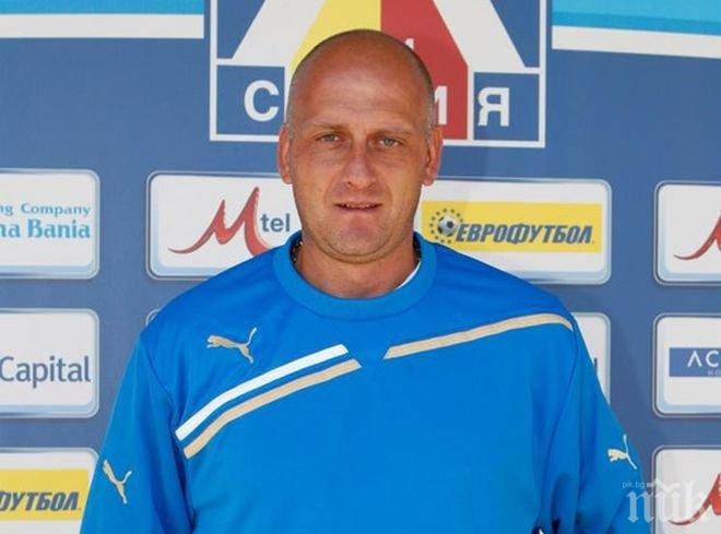 Викторио Павлов поема „Ботев” Враца