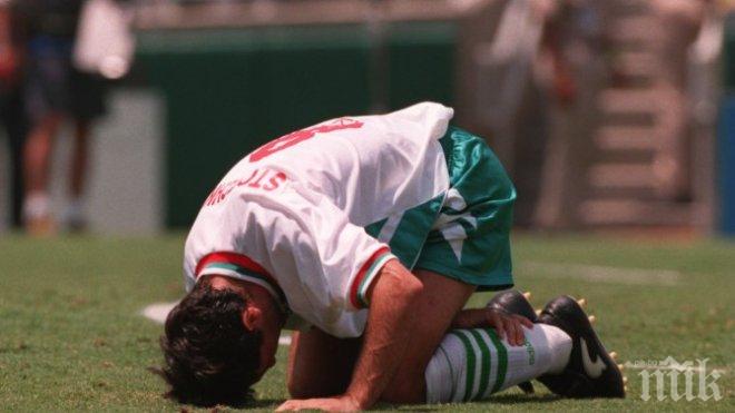 Стоичков: През 1994 г. бандитите от ФИФА решиха, че е време Бразилия и Италия да играят финал