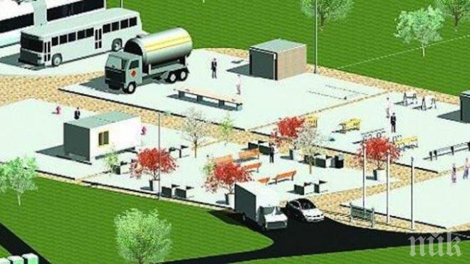 Люлееща къща ще учи столичани как да оцеляват