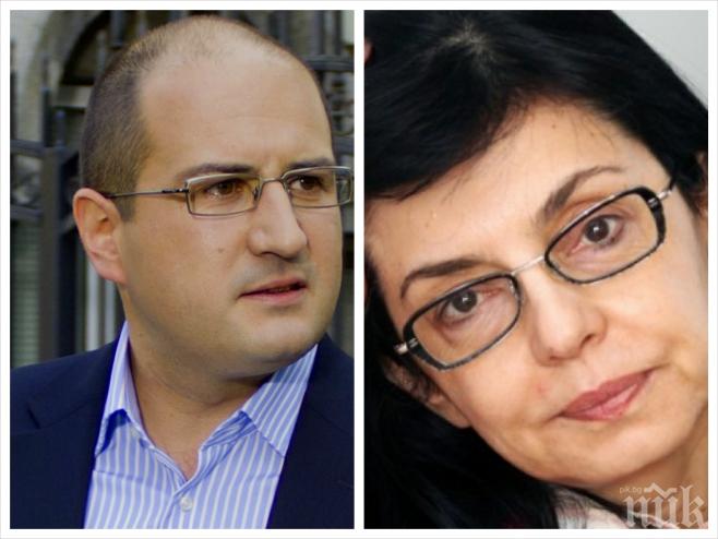 Ексклузивно и само в ПИК! Искат оставката на Кунева с кърваво писмо! Прошко се готви да прецака бившата еврокомисарка!