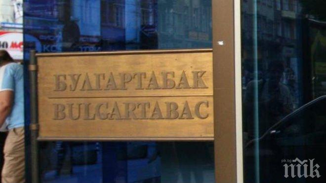 Булгартабак предупреди, че може да съди КТБ за тиражиране на невярна информация