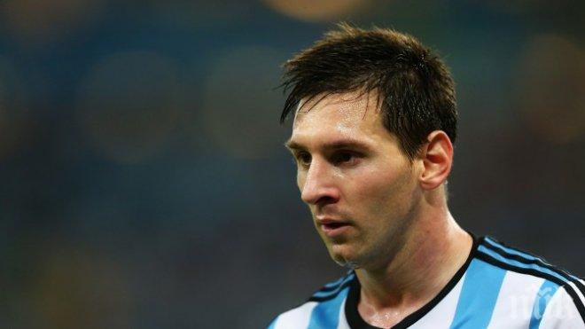 Испанската прокуратура свали обвиненията на Меси за укриване на данъци