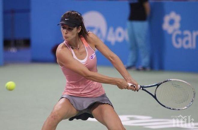 Пиронкова започна със загуба сезона на трева