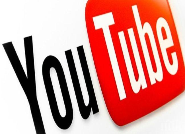 Youtube спира излъчването на Адел и Рейдиохед