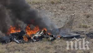 Пътниците в американски самолет изгоряха