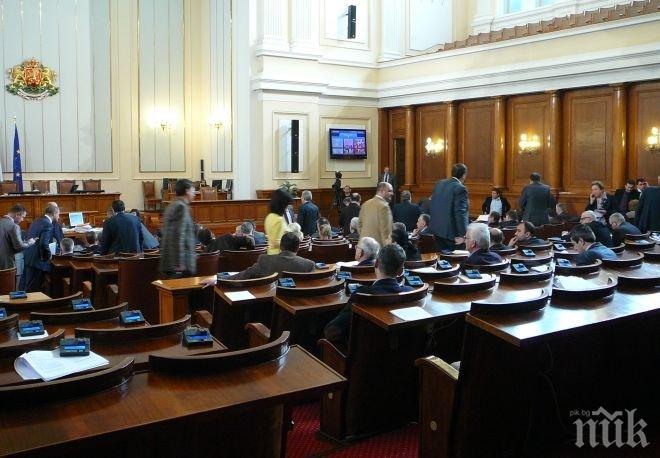 ГЕРБ и партиите от властта пак се карат в парламента