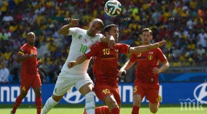 Белгия наказа Алжир с 2:1 в мач от Световното