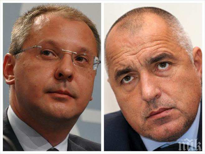 Сергей отново протяга ръка към Бойко: Направихте много поразии, но е важно да говорим накъде върви страната