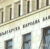 БНБ постави КТБ под специален надзор 
