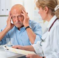 В Лондон бе открита международна конференция посветена на болестта деменция
