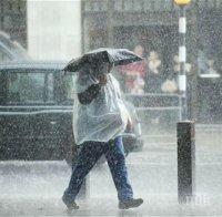 Апокалипсис в Смолян! Порой, градушка и гръмотевици разтрепериха жителите