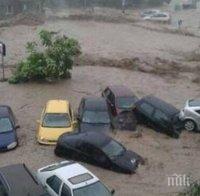 Ексклузивно! Още една жертва на потопа в 